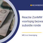 Reactie ZonMw op voorlopig bezwaar 1e subsidieronde