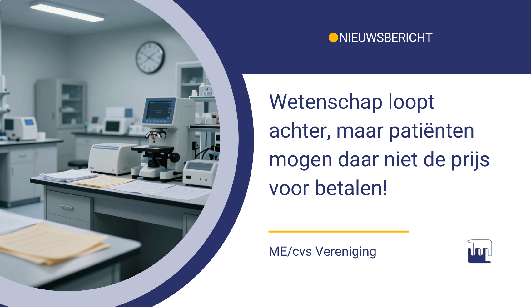 Wetenschap loopt achter, maar patiënten mogen daar niet de prijs voor betalen